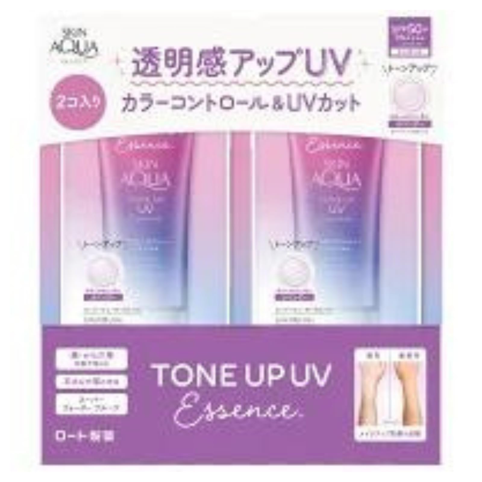 Amazon.co.jp: スキンアクア トーンアップUVエッセンスa